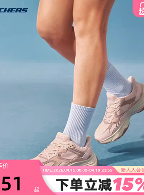 Skechers斯凯奇女士轻质透气百搭休闲鞋闪穿老爹鞋 190075/NTMT