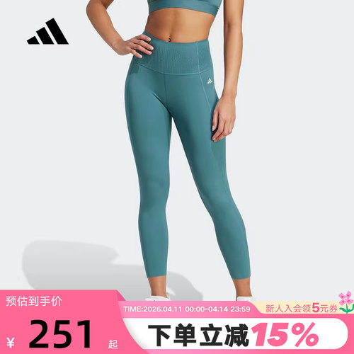 阿迪达斯「OPTIME超感绷带」健身九分裤秋女速干凉爽紧身裤KB9924