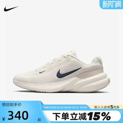 Nike耐克男鞋夏季新款网面运动鞋UPLIFT SC缓震跑步鞋IB2765-011