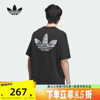 adidas阿迪达斯三叶草短袖T恤2025春夏棉质黑色印花半截袖JN1669