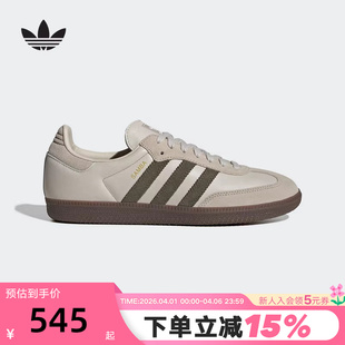 adidas阿迪达斯三叶草T头鞋 OG德训鞋 板鞋 JR0893 秋冬男女SAMBA