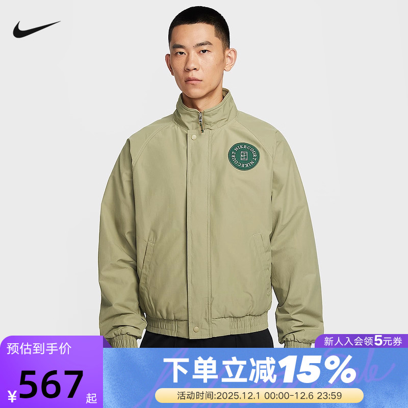 NIKE耐克男装2025冬新款针织拉链舒适宽松加绒网球夹克HQ1745-276