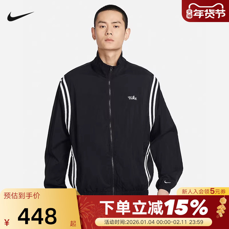 耐克NIKE DNA CROSSOVER男子拒水篮球夹克刺绣运动外套FN2867-010,运动服/休闲服装,运动茄克/外套,淘宝优惠券,粉丝福利购,淘宝优惠卷