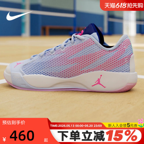 JORDAN耐克男鞋紫色Luka 77透气缓震东契奇实战篮球鞋IF1611-500