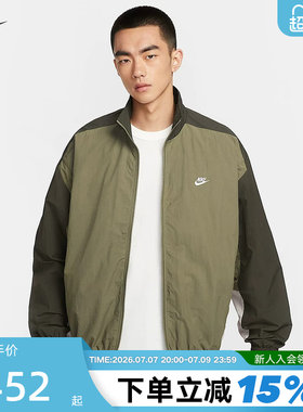 Nike耐克外套男秋新款拼接棒球服刺绣立领休闲运动夹克HQ6110-222