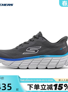 斯凯奇闪穿鞋26春新款男一脚蹬跑步鞋休闲鞋舒适透气运动鞋221240