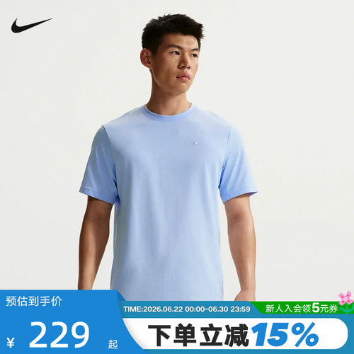 Nike耐克男子速干跑步T恤夏新款运动训练透气短袖上衣DV9832-407