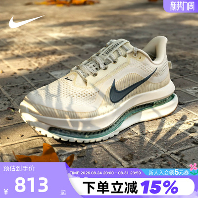 耐克AirZoom飞马男子公路跑步鞋