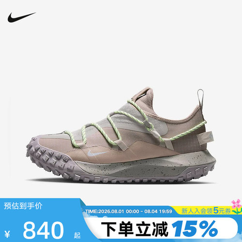 【大码】耐克男鞋ACG MOUNTAIN FLY徒步登山越野跑步鞋IB7328-003