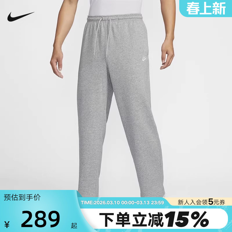 【大码】nike耐克运动裤长裤男宽松灰色休闲裤直筒裤子HQ4423-063