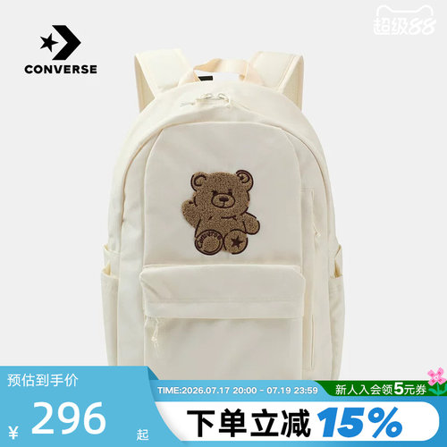 Converse匡威2026秋新款男女双肩包学生背包小熊休闲包UA5995-W2Y
