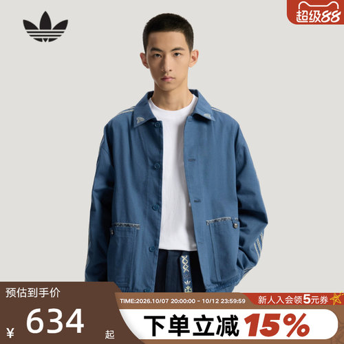 adidas阿迪达斯三叶草Toc Bai翻领外套潮流春男工装夹克 KW5674