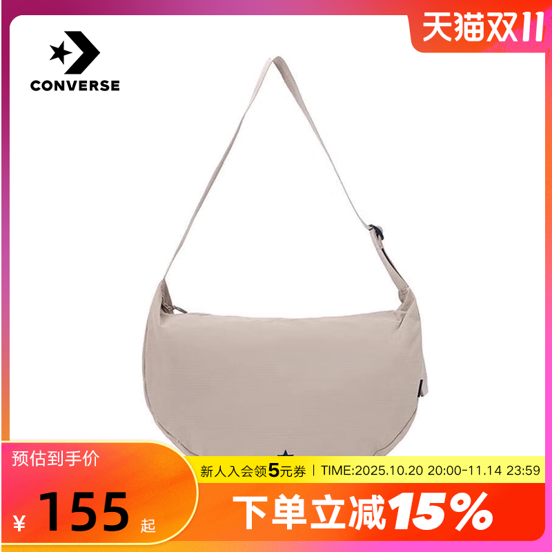 Converse匡威2025冬男女通勤饺子包斜挎包休闲单肩包 UA5820-X9V