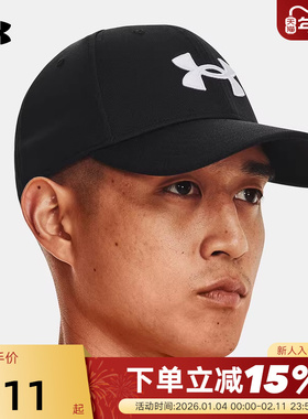 安德玛 UA Blitzing 男士鸭舌帽棒球帽跑步可调节运动帽1376701