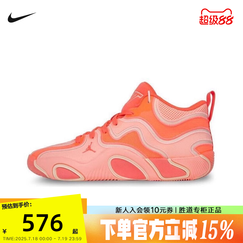 Nike耐克男鞋JORDAN TATUM 3 塔图姆篮球鞋缓震运动鞋FZ6601-600