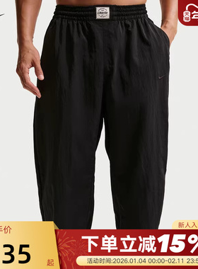 NIKE耐克男裤子N.A.C. Dri-FIT速干运动裤宽松梭织长裤IF2211-010