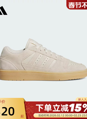 adidas阿迪达斯BREAK START板鞋橡胶底春中性篮球风运动鞋 JS2272