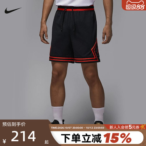 Jordan耐克DRI-FIT男子速干网眼布短裤夏季篮球运动裤HF9911-011