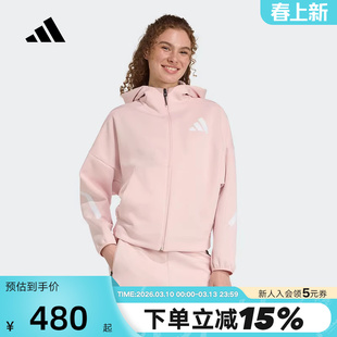 adidas阿迪达斯「真治愈」舒适外套秋女连帽针织夹克 KC7905