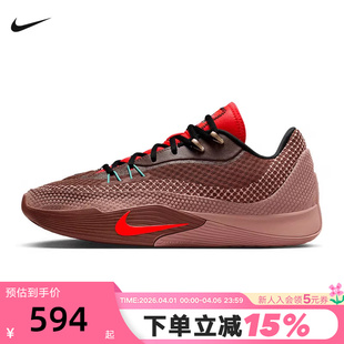 FLARE棕色气焰实战运动篮球鞋 NIKE耐克男鞋 冬新款 S.T. 262 IM6680