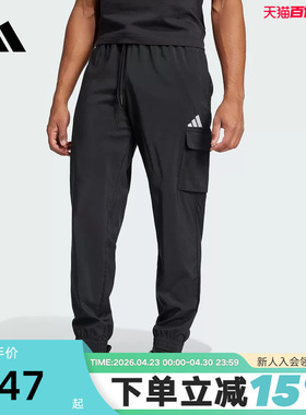Adidas阿迪达斯秋季新款男子梭织运动休闲薄款速干长裤JF3538