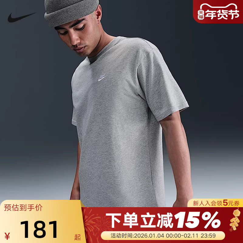 Nike耐克短袖男夏季新款宽松透气刺绣棉质圆领运动T恤FV0376-063,运动服/休闲服装,运动T恤,淘宝优惠券,粉丝福利购,淘宝优惠卷