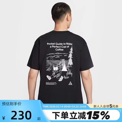 NIKE耐克ACG短袖男夏新款后背印花宽松透气户外运动T恤IF0371-010