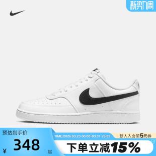 LO简版 VISION 空军休闲运动鞋 板鞋 101 NIKE耐克男鞋 DH2987 COURT
