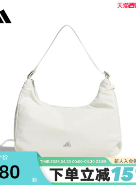 adidas阿迪达斯优雅腋下包单肩包2026夏女拉链袋斜挎包 KT3034