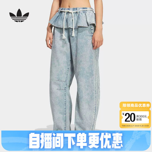adidas阿迪达斯三叶草荷叶边牛仔运动裤2026夏女休闲长裤 KT3051