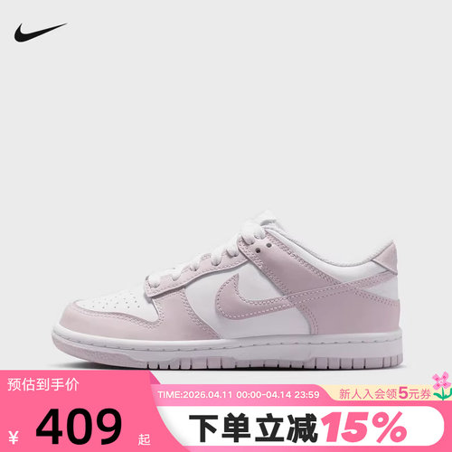 NIKE耐克女鞋灰粉白DUNK运动鞋大童低帮复古休闲鞋板鞋FB9109-128