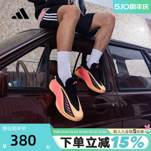 阿迪达斯 AE 2 爱德华兹二代橙黑男子低帮实战运动篮球鞋 JS3514