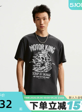 NIKE耐克男短袖26夏新款宽松透气图案印花圆领运动T恤IH8559-045