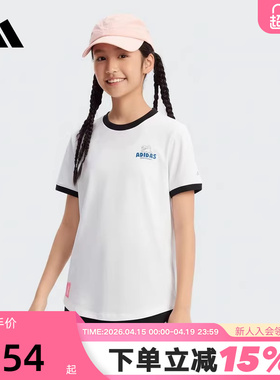 adidas阿迪达斯2026夏新品儿童运动短袖宽松透气休闲T恤 KV4500