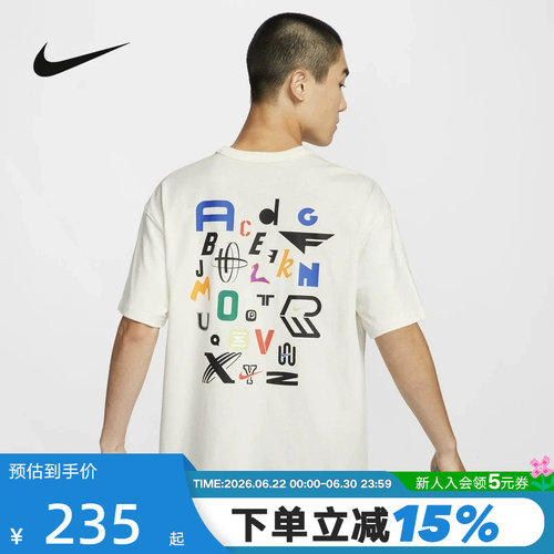 耐克宽松纯棉短袖上衣男