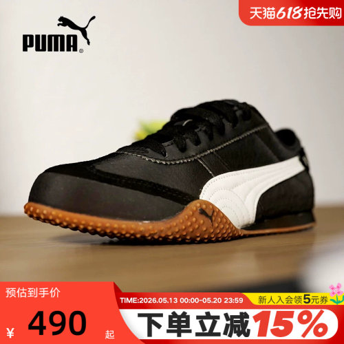 PUMA彪马可露丽风T头鞋春秋女BELLA UT薄底休闲运动鞋405256-13