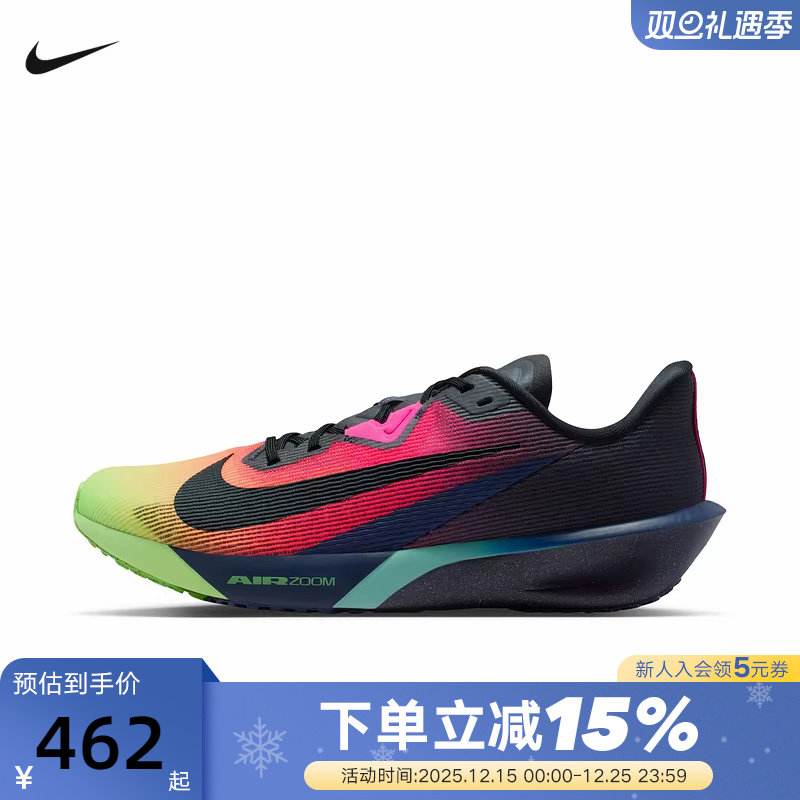 Nike耐克男鞋春ZOOM RIVAL FLY 4运动鞋公路竞速跑步鞋IO9565-400
