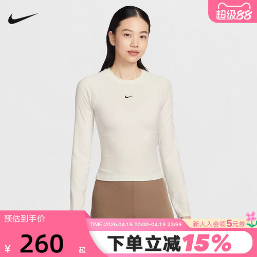 NIKE耐克女长袖跑步上衣26春新款跑步训练透气运动T恤IF0237-133