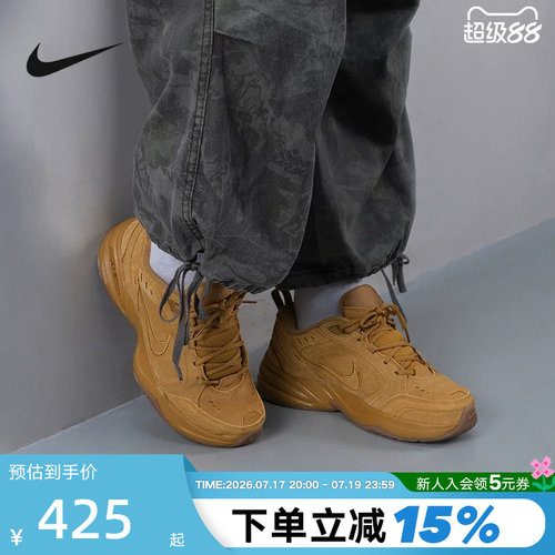 Nike耐克男鞋MONARCH 4小麦色运动鞋翻毛皮复古老爹鞋IB2281-700