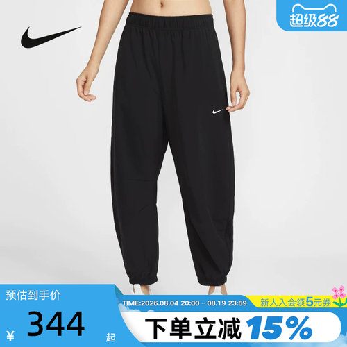 Nike耐克女裤春秋新款宽松透气束脚裤运动训练梭织长裤IH8612-010