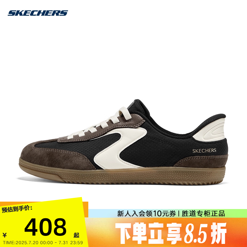 Skecher斯凯奇25秋女士轻质舒适经典复古德训板鞋 185323W/BKBR