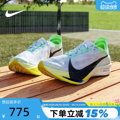 耐克男鞋ZOOMXSTREAKFLY2运动鞋