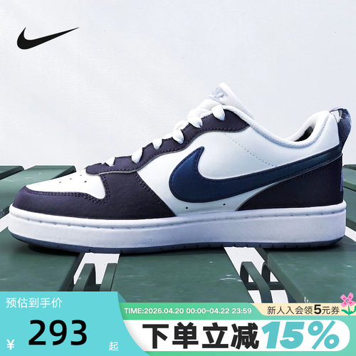 NIKE耐克女鞋大童运动鞋COURT酷菠萝灰蓝低帮休闲板鞋IB0716-001