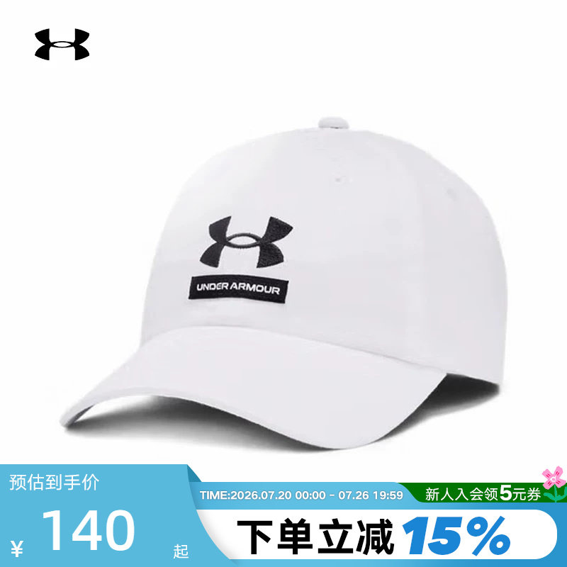安德玛UA Branded男子舒适训练运动帽遮阳帽棒球帽可调节1369783