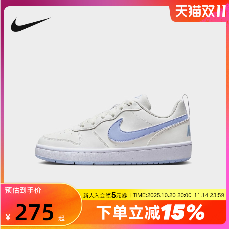 Nike/耐克女鞋休闲鞋板鞋