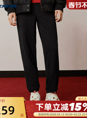 Skechers斯凯奇26春男女款束脚裤百搭休闲针织长裤 L126U017/0018