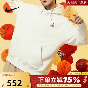 133 IQ3712 NIKE耐克男子卫衣2026新年款 马年ACG背面印花套头衫