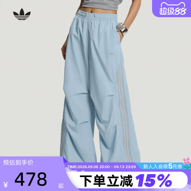 adidas阿迪达斯三叶草降落伞裤女抽绳收口宽松运动梭织长裤LF2350