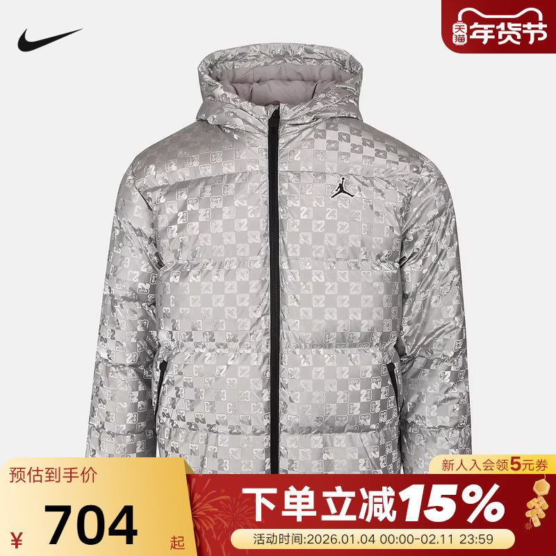 NIKE耐克男女童装羽绒服冬季印花短款保暖连帽夹克外套IO6195-095,童装/婴儿装/亲子装,羽绒服,淘宝优惠券,粉丝福利购,淘宝优惠卷