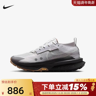 ZEGAMA IB7669 TRAIL 越野跑步鞋 001 2户外徒步登山鞋 Nike耐克男鞋